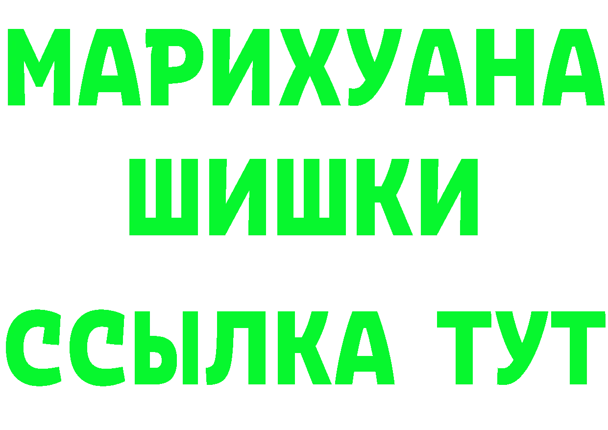 Кетамин ketamine зеркало площадка hydra Асбест